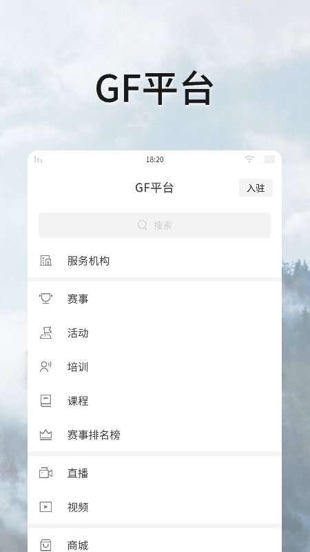 全民动动官方版 v2.1.65 安卓版 2