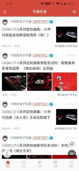 第一键盘软件 v1.5.13 安卓版 0
