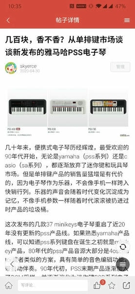 第一键盘软件 v1.5.13 安卓版 1