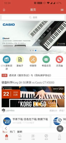 第一键盘软件 v1.5.13 安卓版 2