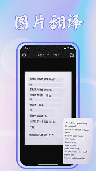 识花君植物识别app下载