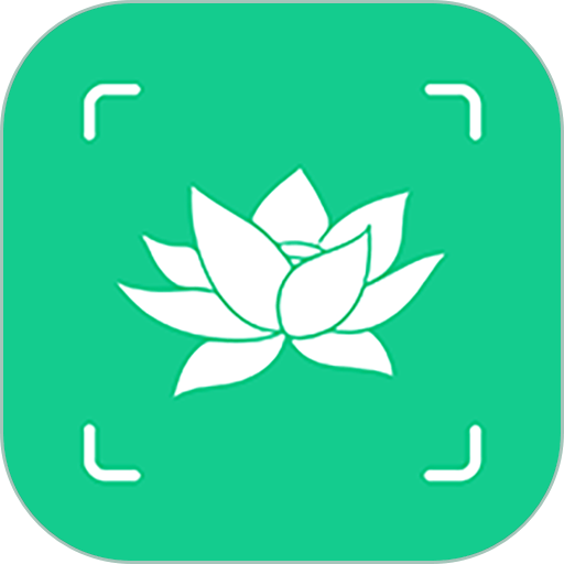 识花君植物识别手机版