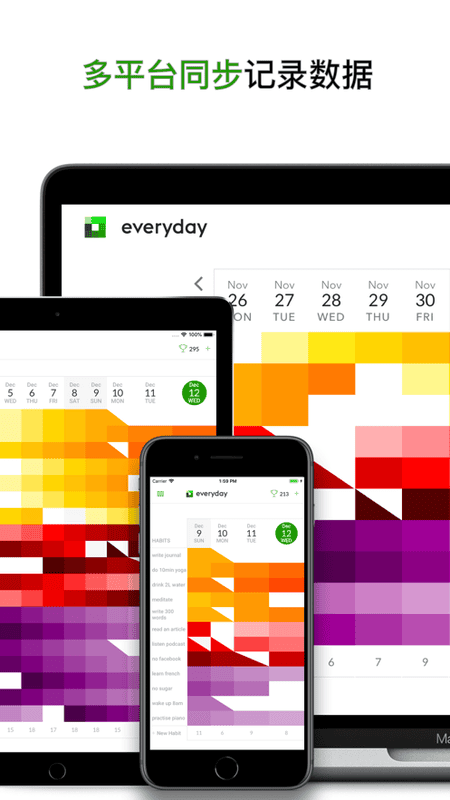 everyday官方版 v3.8.0 iphone版 0