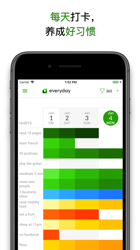 everyday官方版 everyday苹果软件下载