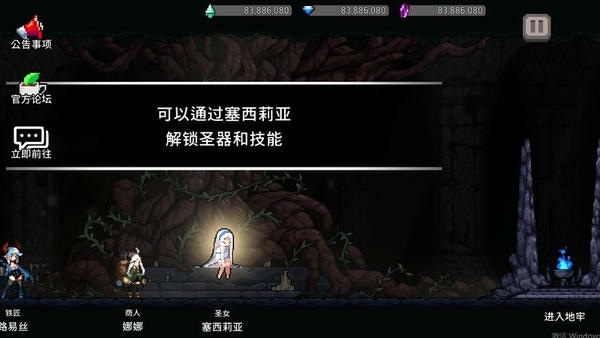 地牢杀手内购破解版无限钻石(DungeonSlasher) v0.711.1 安卓汉化版 1