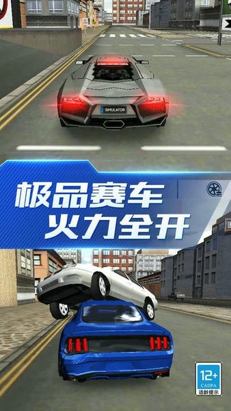超能赛车官方版