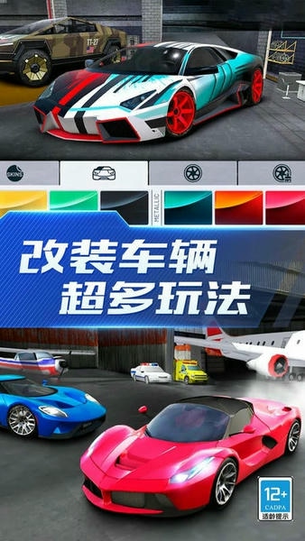 超能赛车最新版 v2.28 安卓版 2