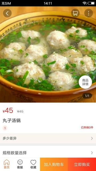 玩转木里软件 v15.7.1 安卓版 1