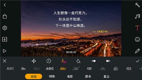 filmmaker软件 v3.2.3.0 安卓版 1