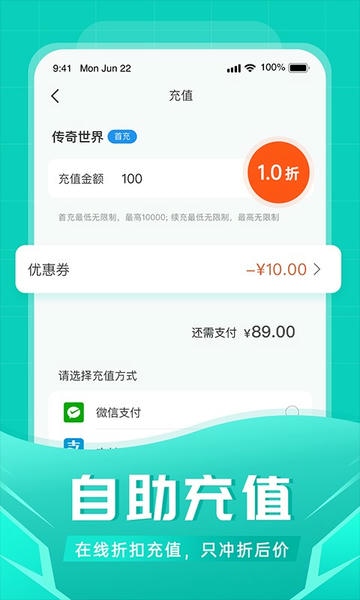 比折玩app 比折玩平台下载