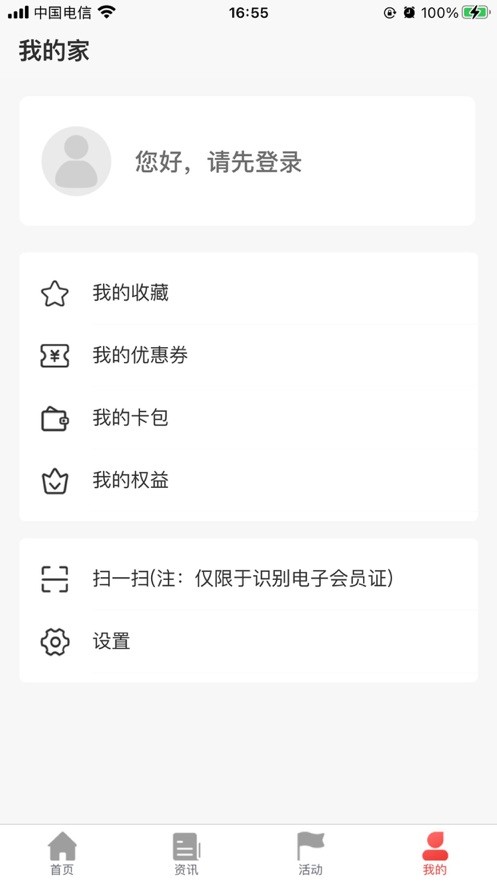 太原工会手机版 太原工会app下载安装