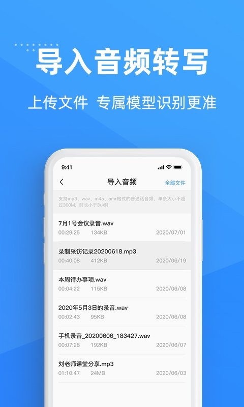 灵云听语app v2.0.0 安卓版 0