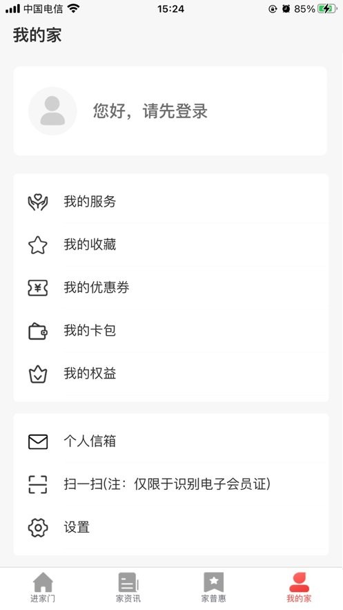 阳泉工会最新版 v3.5.8 安卓版 2