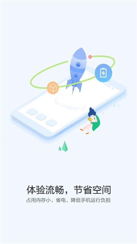 华为快应用中心 v16.5.1.300 安卓版 0