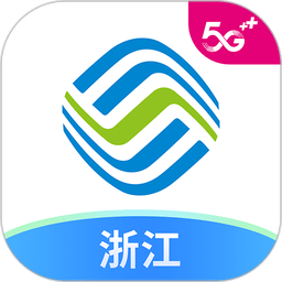 中国移动浙江手机营业厅
