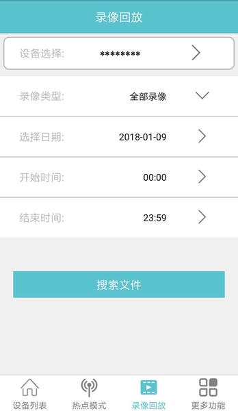v380s摄像头app v380s监控软件下载