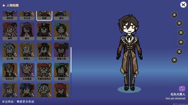 silly wisher(原神抽卡模拟器大聪明版) v0.36 安卓最新版 2