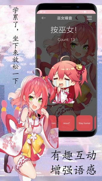 樱花日语手机版 v0.5.0 安卓版 0