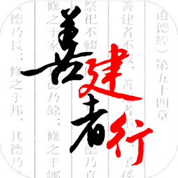 建行员工手机app最新版