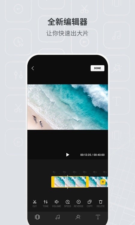 dji fly最新版本 v1.7.5 安卓版 2
