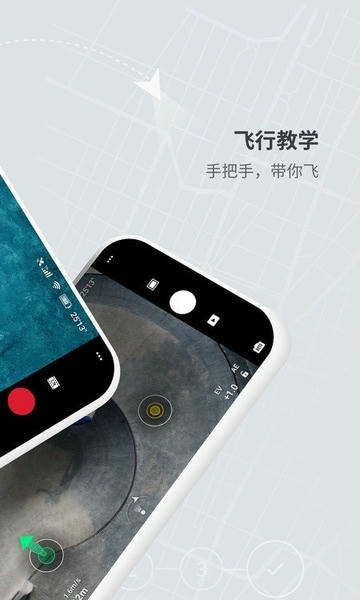 dji fly最新版本 dji fly app下载