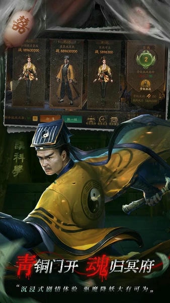 魔法启示录游戏 v1.0.0.37 安卓版 1