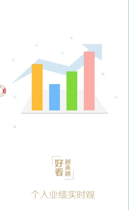 中原地产房客帮 v6.3.2.0 安卓版 0