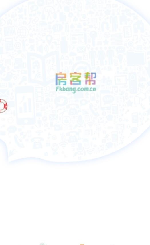 中原地产房客帮下载 房客帮app下载