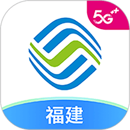 中国移动福建网上营业厅