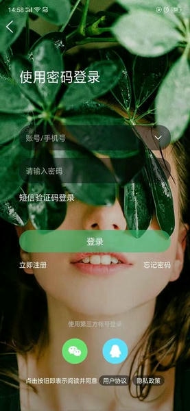 章丘论坛客户端 v6.1.0.11 安卓版 0