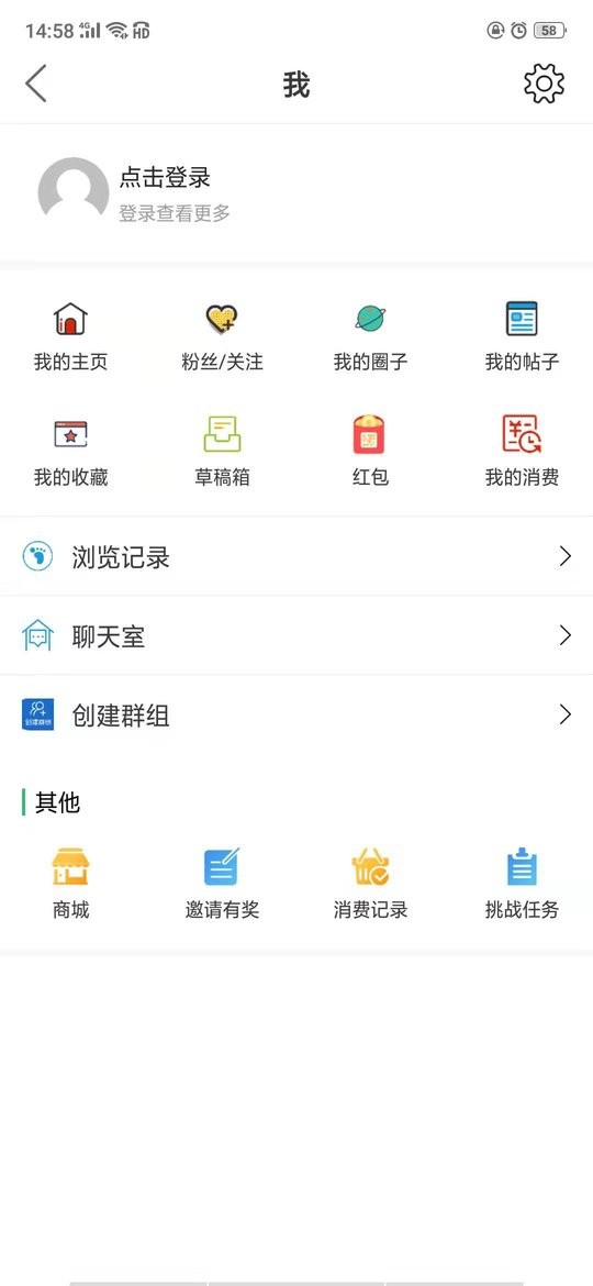 章丘论坛客户端 v6.1.0.11 安卓版 1