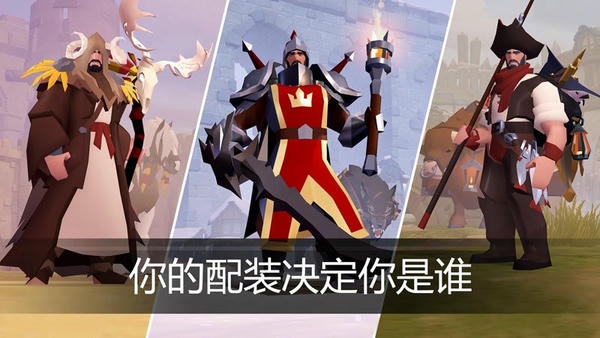 阿尔比恩online官方版 v1.24.030.271679 安卓中文版 1