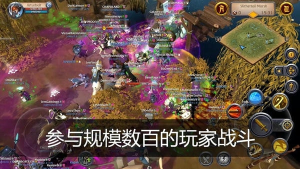阿尔比恩online官方版 v1.24.030.271679 安卓中文版 2