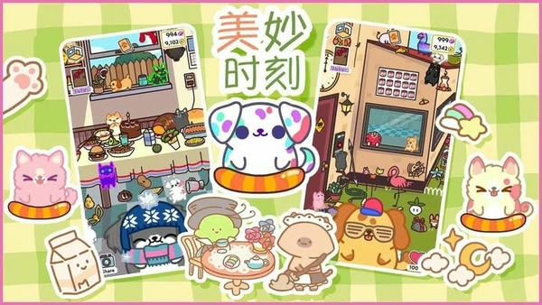 遇见你的狗狗最新版 遇见你的狗狗官方版