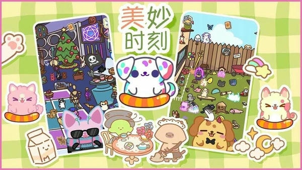 遇见你的狗狗官方版 v1.1 安卓版 0