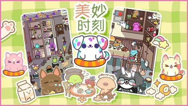 遇见你的狗狗官方版 v1.1 安卓版 1