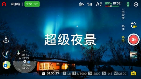 autel sky最新版 autel sky官方版