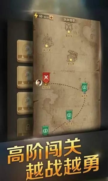 腾讯国际象棋最新版本 v1.0.1 安卓版 2