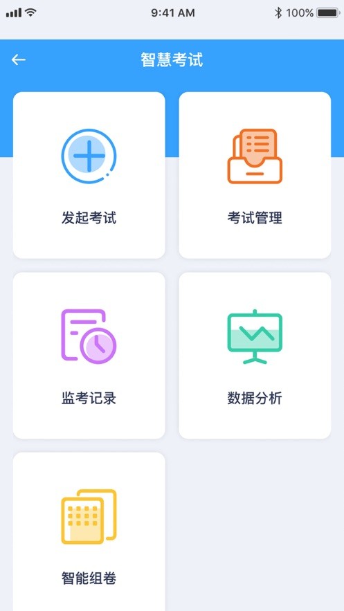 食安员抽考题库答案2024免费版 v6.8.65 安卓版 2