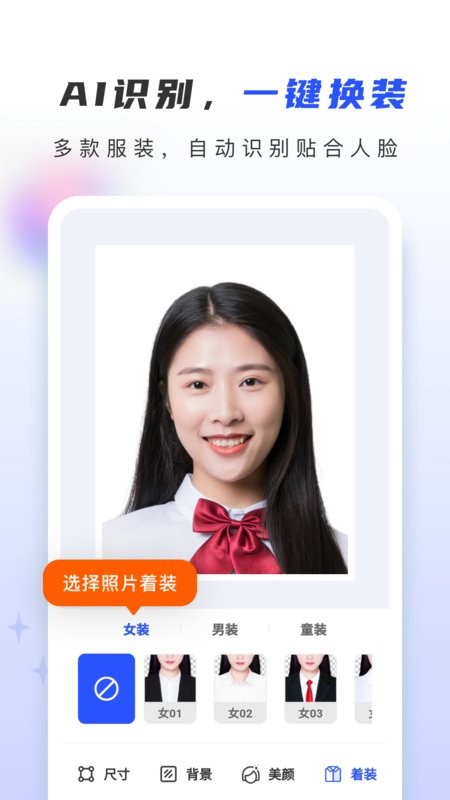 证照大师免费版 证照大师最新版下载
