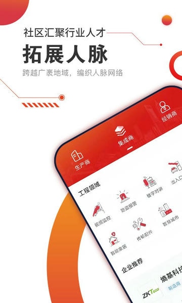 CPS中安网官方版 v1.8.2 安卓版 1