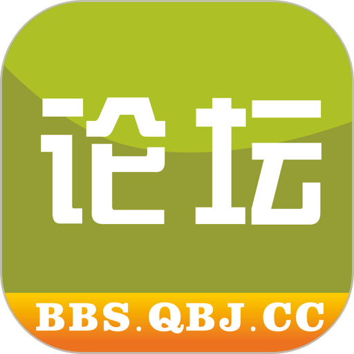 青白江论坛手机版