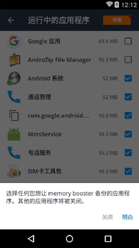 avg cleaner汉化版 avg cleaner软件下载