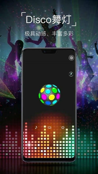 超级手电筒app 超级手电筒免费下载