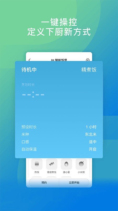 TOKIT官方版 v2.7.8 安卓版 2