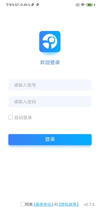 eCare健康软件 v2.7.7 安卓版 2