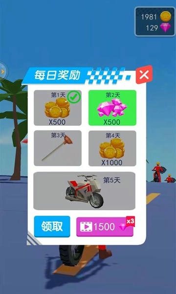 暴躁摩托手游 v1.0 最新安卓版 2