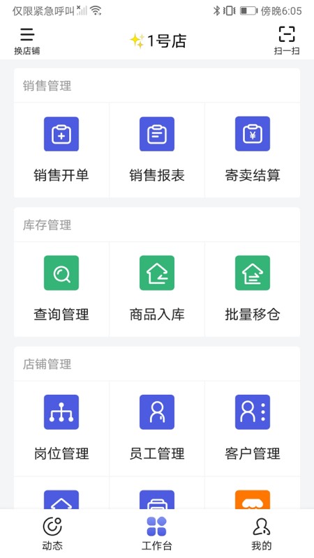 小桔马相册官方版app v1.4.5 安卓版 1