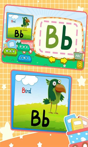 宝宝英语字母写字板app 宝宝英语字母写字板软件下载