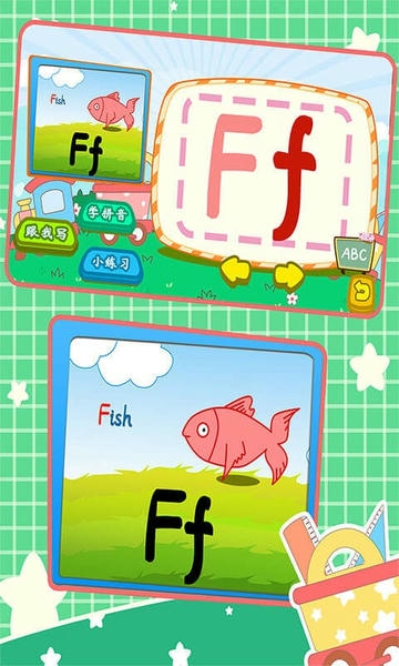 宝宝英语字母写字板app v1.86.07 安卓版 4